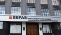 Евраз сократил чистый убыток в 2016 году до 188 миллионов долларов