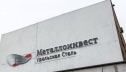 Агентство Fitch подтвердило рейтинг Металлоинвеста 