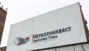 Металлоинвест успешно разместил семилетние еврооблигации 