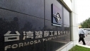 Formosa Plastics Group        