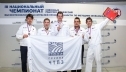 Группа ЧТПЗ и WorldSkills заключили соглашение о сотрудничестве в создании и продвижении компетенций Future Skills