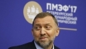 Китайцы подбираются к Русалу