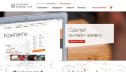Группа ЧТПЗ запустила e-commerce платформу