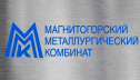 MMK присвоен рейтинг S&P «BBB-» со стабильным прогнозом