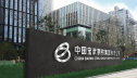 Baosteel �������� ����� �������� ��������� 20 ��������� ���� ����� � ���