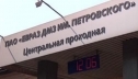 ЕВРАЗ продаст украинский меткомбинат за 106 миллионов долларов