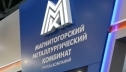 В Магнитке отмечают День эколога