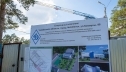 ЧМК изготовил прокат для Челябинского Дворца спорта