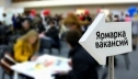 ЧМК предложит новые рабочие места на ярмарке вакансий 