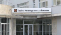 ТМК может пересмотреть дивидендную политику