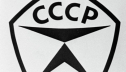 Украина за несколько лет ликвидирует все советские государственные технические стандарты