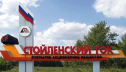 Стойленский ГОК повышает безопасность работы в карьере