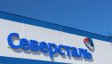 Fitch повысило рейтинг компании «Северсталь» до BBB