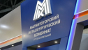 Магнитка инвестирует в экологию 38 миллиардов рублей до 2025 года