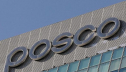 POSCO �������� � �������� ������������ ������� �� ������ �������� �� 15 ���������