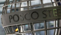 POSCO готовится к ухудшению ситуации на рынке стали и рапортует о росте прибыли