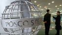 POSCO договорилась с профсоюзами о заморозке заработной платы