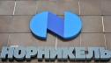 «Норникель» определит сроки восстановления работы рудников и Норильской обогатительной фабрики 