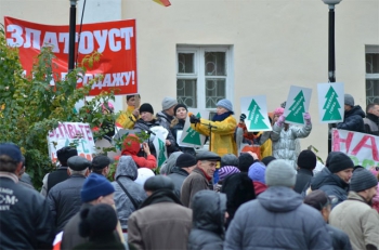 Митинг в Златоусте Рабочие остановленного сегодня металлургического завода в Златоусте готовы перейти к решительным действиям