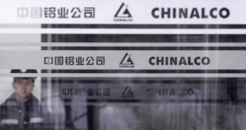The Aluminum Corp of China Ltd (Chinalco) Производство алюминия в Китае достигнет рекордных 24 млн. тонн в этом году