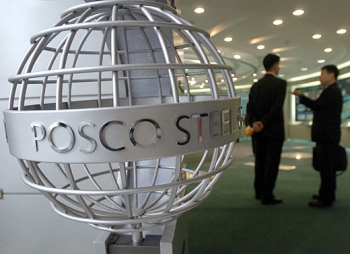�������� Posco ��������� ���� ����������� �����