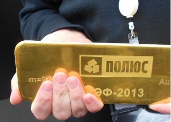 Полюс-Золото нарастило производство золота на 5 процентов