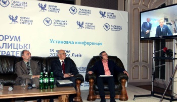 Европейская Галицкая Ассамблея во Львове Львовские сепаратисты решили присоединить три области Украины к ЕС