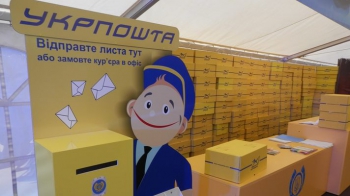 Укрпочта не будет принимать и выдавать переводы в ДНР и ЛНР Укрпочта перестала принимать и выдавать почтовые переводы в Донецкой и Луганской областях