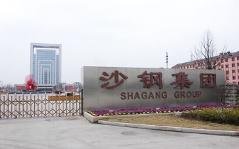 Китайская Shagang Group объявила о снижении цены на арматуру и катанку