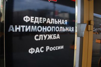Вопрос цен на металлопрокат стал темой для обсуждения в антимонопольной службе РФ
