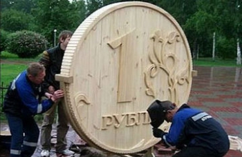 За доллар США на Московской бирже платят больше 54,75 рублей