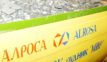 АЛРОСА планирует и далее продавать 70 процентов алмазов по трехлетним контрактам