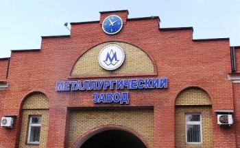 Донецкий металлургический завод -старейшее Украинское металлургическое предприятие В столице Метинвеста Донецке металлургические заводы не входящие в корпорацию сильно лихорадит