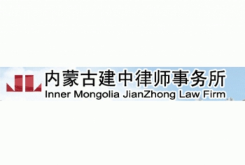 Inner Mongolian Baotou Steel ���������� ���� �����