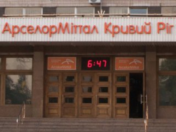 На АрселорМиттал Кривой Рог возобновили программу добровольного увольнения