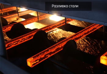Чистый убыток АрселорМиттал Кривой Рог в 2013 году составил полтора миллиарда гривен