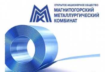 Логотипы металлургических комбинатов. Ммк марка. Ммк лейбл. Ммк марка. Ммк марка.