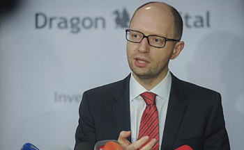 Арсений Яценюк выступил на форуме Dragon Саріtаl Украина может получать газ из Европы по $365 за тысячу кубометров – Арсений Яценюк