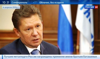 Физический реверс газа в Украину не возможен - Алексей Миллер Газпром считает незаконными схемы виртуального реверса газа в Украину