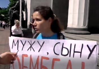Жена просит вернуть ей мужа с войны на Донбассе В Киеве матери солдат срочников собрались на митинг требуя вернуть их из Донбасса