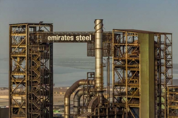 Emirates Steel �������� 1,3 ��������� �������� �������