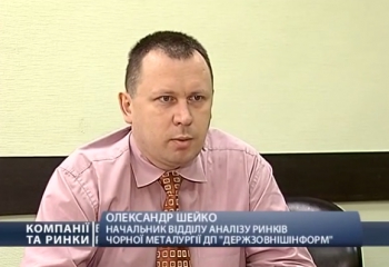 Украине удалось нарастить экспорт продукции черной металлургии на 4,3 процента