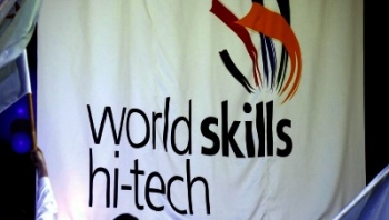 ������ ���� ������� ����� ����������� ���� ���������� WorldSkills Hi-Tech