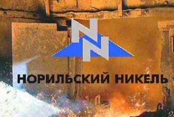 Горно-металлургическая компания «Норильский никель» сократила выпуск никеля, палладия и меди