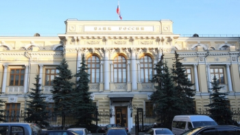 ЦБ РФ сохранил учетную ставку в 11 процентов из-за высоких инфляционных рисков