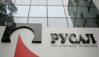 Чистая прибыль Русала за 9 месяцев 2015 года выросла в 74 раза