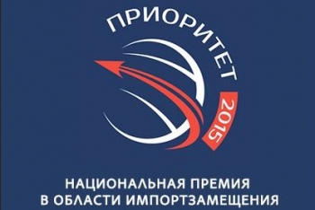 ММК стал лауреатом национальной премии за достижения в области импортозамещения