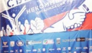 Социальные программы Магнитки получили высокую оценку на всероссийском форуме