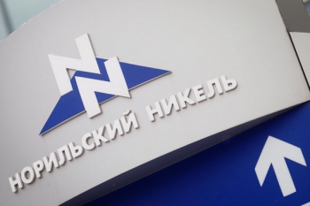 Норникель выплатит дивиденды за 9 месяцев 2015 года