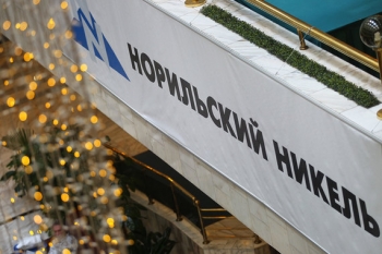 Норникель продал китайскому фонду Highland Fund 13,33 процентов акций Быстинского ГОКа